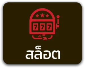 ENJOY789-สล็อต