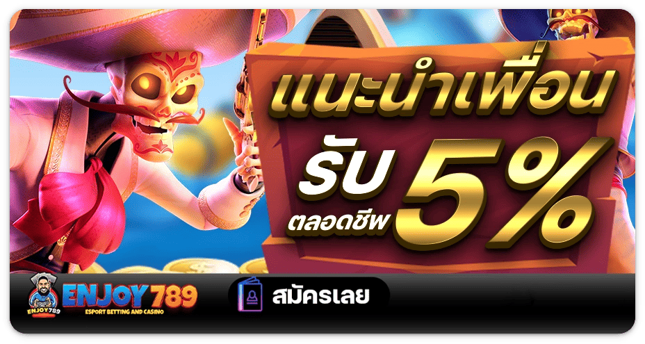 enjoy789