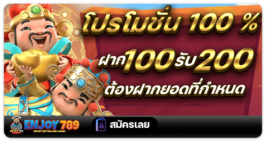 enjoy789