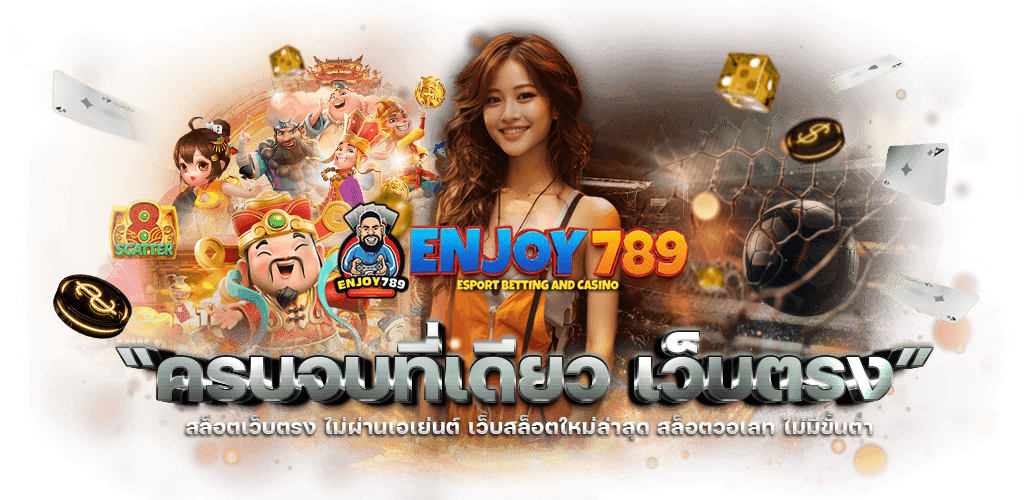 enjoy789