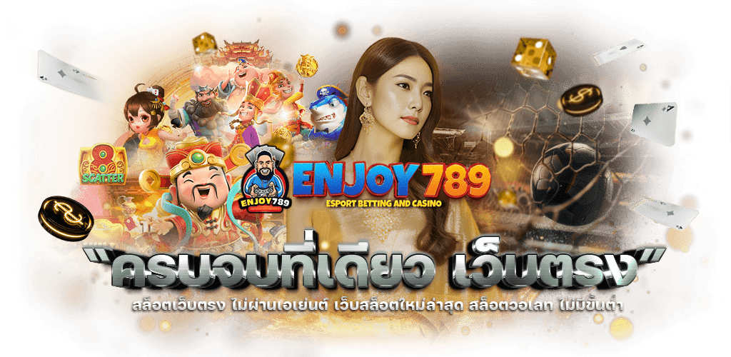 enjoy789
